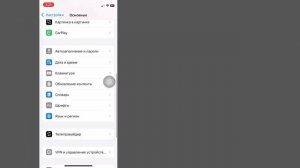 Как исправить «Ваш способ оплаты отклонен» в App Store | Об