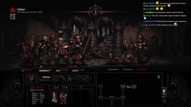 Прохождение Darkest Dungeon (Релиз) (Ep 9) 2/3 Тотальное невезение :(