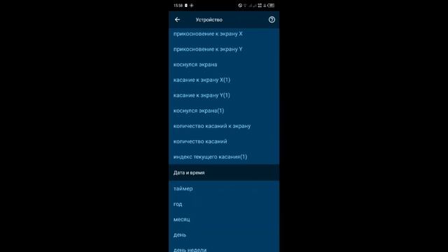 Как сделать джойстик в Покет код смотреть онлайн