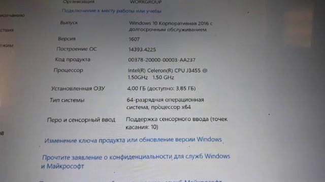Про маленький POS монитор с разрешением 800x600