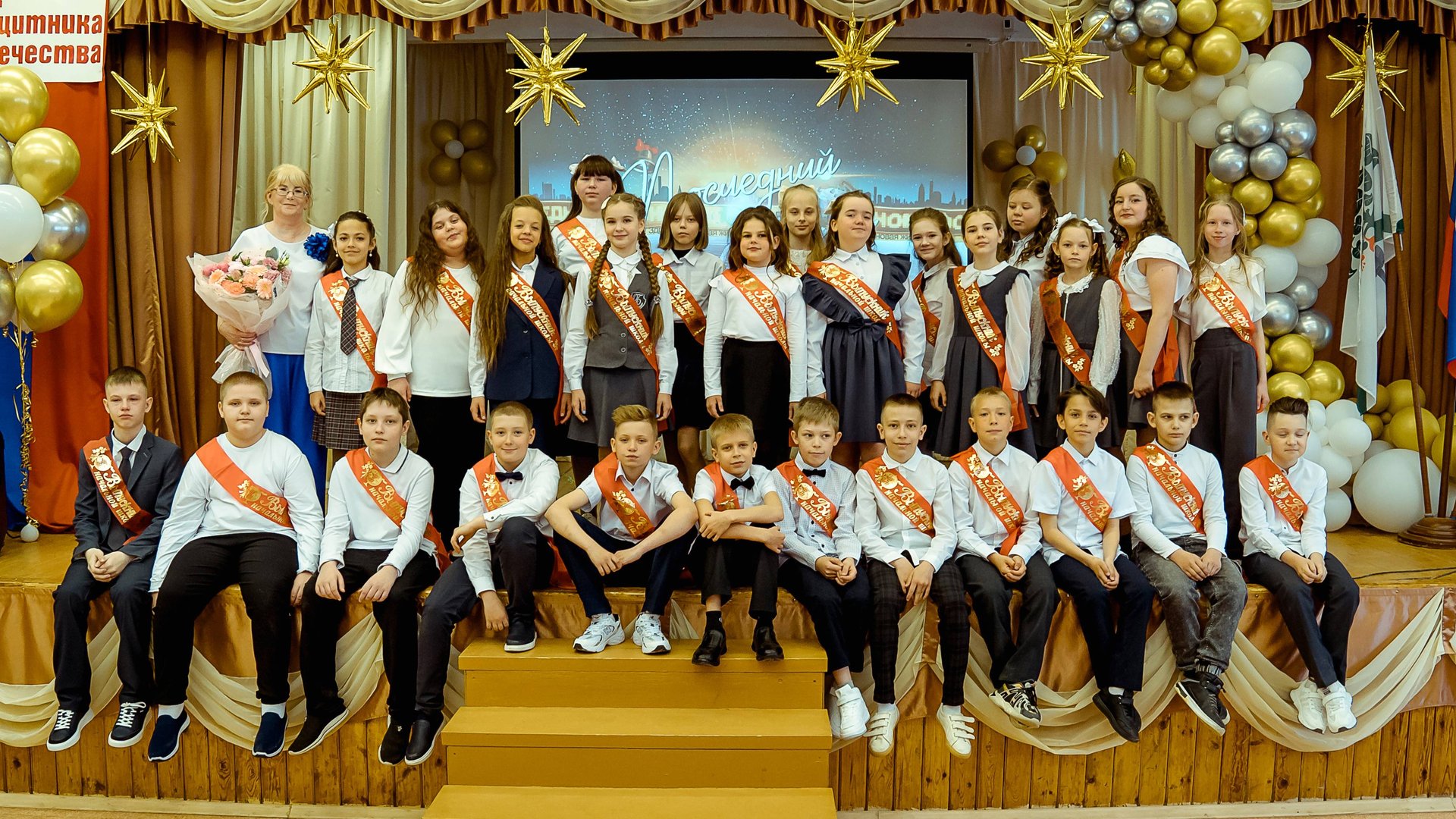 4-Б смотреть онлайн