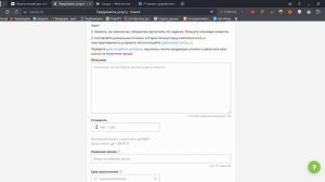 5 | Биржа | Обучение Kwork