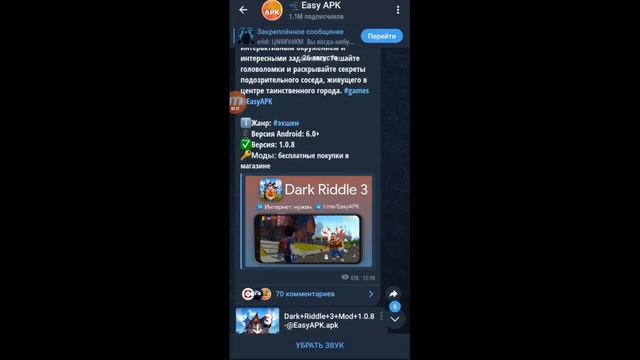 как скачать Who's Your Daddy на телефон смотреть онлайн