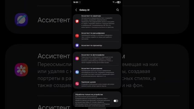 One UI 7 на Samsung S23 Ultra, ничего нового!!