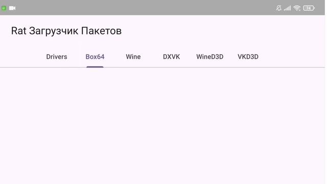 MICEWINE 3.0 / НАСТРОЙКИ И УСТАНОВКА / WINDOWS EMULATOR ANDROID смотреть онлайн