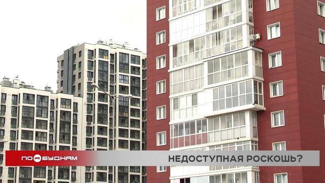 Иркутск вновь вошёл в топ-10 городов по росту цен на жил смотреть онлайн