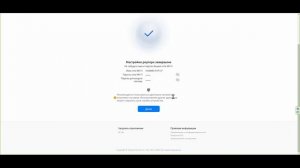 Роутер HUAWEI WiFi AX1