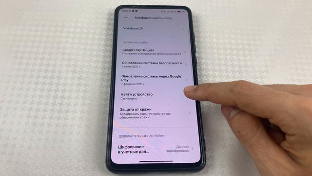 Две Настройки Помогут СКРЫТЬ Ваши Личные Данные от Ли? смотреть онлайн