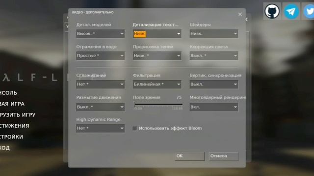 что делать если half life 2 вылетает смотреть онлайн