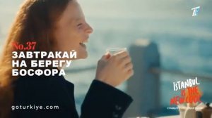 Рекламный блок (Первый канал Евразия (Казахстан), 02.04.202