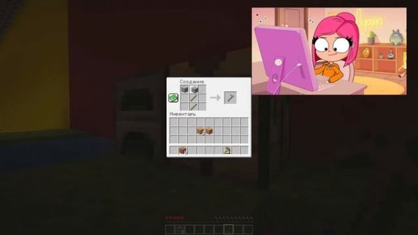 луана играет в Майнкрафт?🤔@LUANAAA @LUANAAA