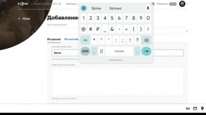 Как выложить товар на Funpay