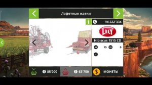 ФАРМИНГ СИМУЛЯТОР 18 / МНОГО ДЕНЕГ
