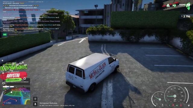 Көлікті қанша секундта ұрлап кеттім | Radmir GTA V RP смотреть онлайн