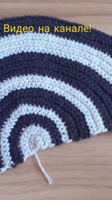 Коврик полукругом , крючком.