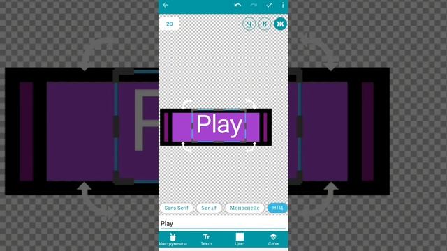 Как сделать меню в Pocket code | ГАЙД #2 | смотреть онлайн