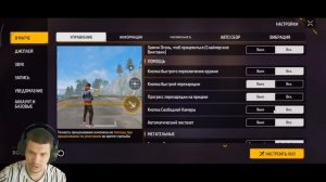 Как настроить клавиатуру и мышь для игры в Free Fire на тел