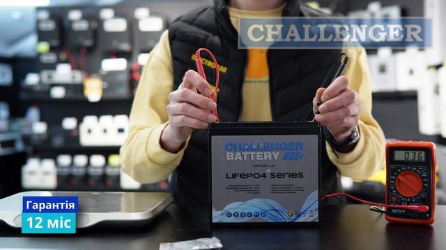 Акумулятор Challenger LF12-20 LiFePO4 смотреть онлайн