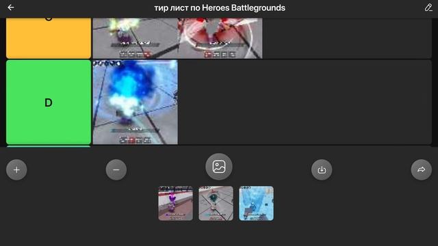 Тир лист по Heroes Battlegrounds (мой первый тир лист) смотреть онлайн