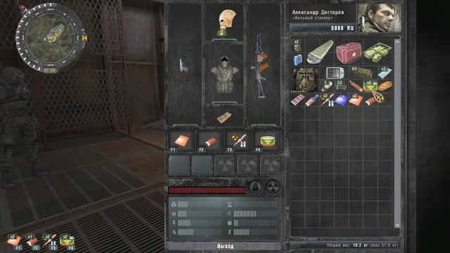 S.T.A.L.K.E.R. - Sigerous Mod 2.0 + GEONEZIS - #1 - Кислотный инфузорий смотреть онлайн