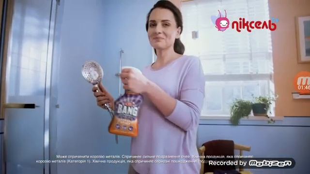 Рекламный блок и анонс (Пиксель TV, 23.04.2025) (Часть 1) смотреть онлайн