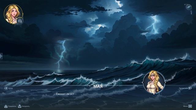 Lyndaria Lust Adventure — визуальная новелла с огромным потенци?