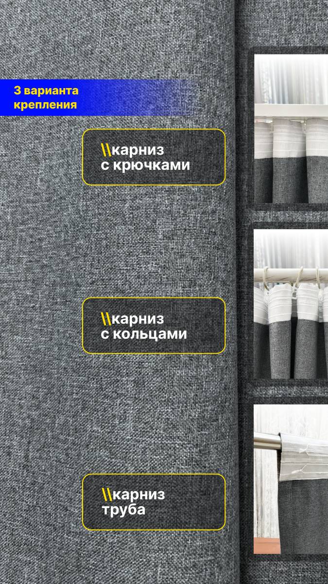 Евгения Назарова | Шторы по звёздам и не только