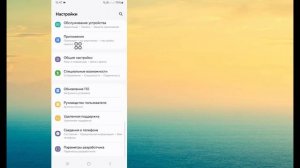 Как исправить неработающую вибрацию на телефоне Samsung |