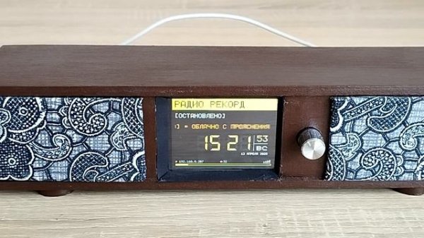 Интернет-радио (Ё-радио) на ESP32