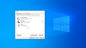 Нет стереомикшера на ПК и ноутбуке в настройках звука