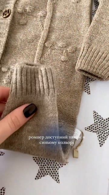 Дитячий вязаний одяг смотреть онлайн