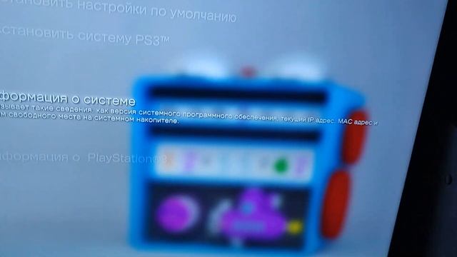 PS3 SuperSlim CECH 4203A Распаковка, эмоции, впечатления, радость