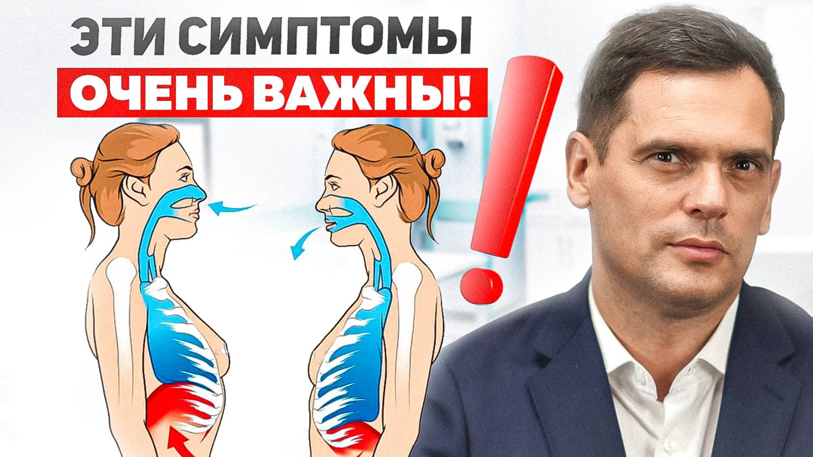 Эти 3 симптома НЕЛЬЗЯ игнорировать! Секретные симптомы, о которых обычно не говорят! смотреть онлайн