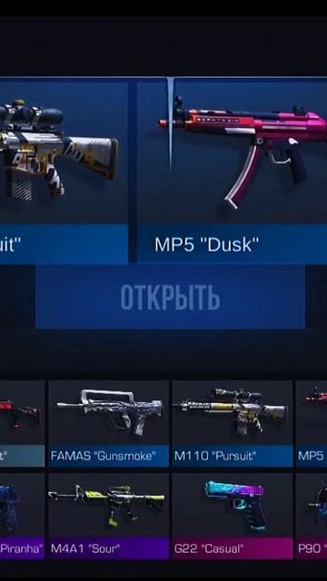 Открытие боксов  в Стандофф 2 (часть 1)