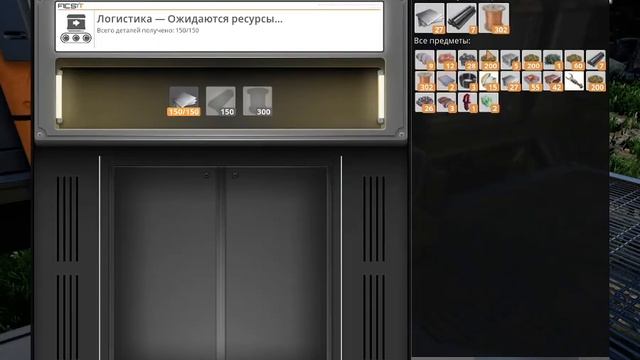 НОВЫЙ ЗАВОД НА НОВОЙ МЕСТНОСТИ В SATISFACTORY