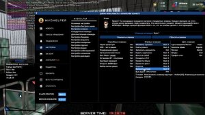 ПОЛНАЯ НАСТРОЙКА МВД ХЕЛПЕРА (ПОДРОБНО) НА ARIZONA RP В GTA SAM