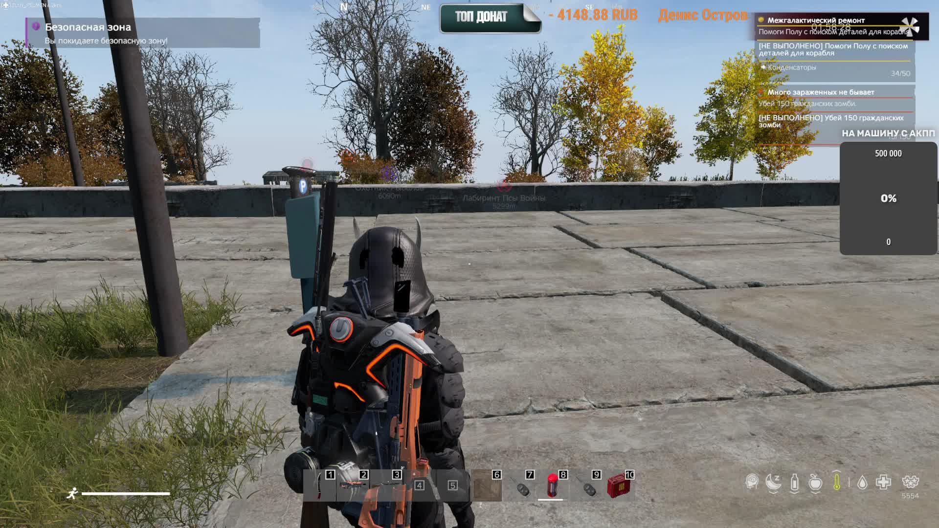 Dayz FireStorm_PVE_[Area51] квесты