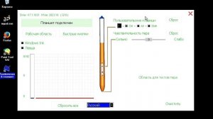 Обзор на графический плншет! G10 GTHANG