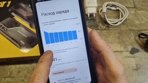 Oscal Pilot 1 бронесмартфон пауэрбанк