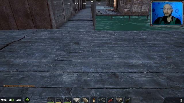 DEADSIDE Выживание. Начало СТРОИТЕЛЬСТВА!!!