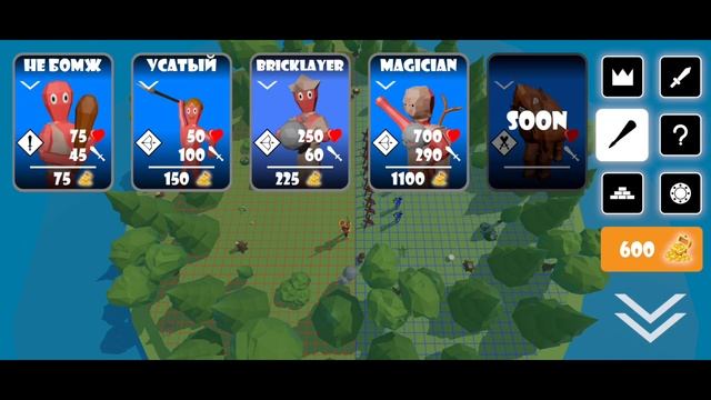 ГЕНДАЛЬФ ИМБА • Total Battle Ragdoll Simulator #2 смотреть онлайн