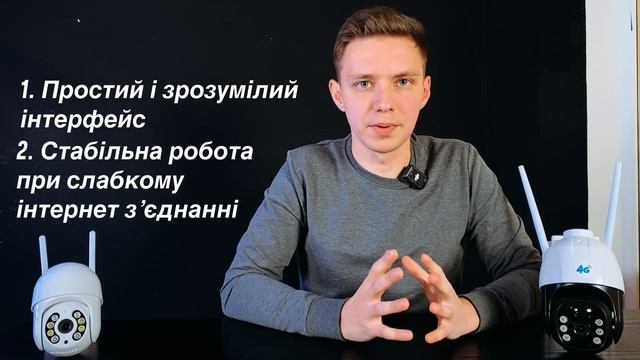 ICSEE чи V380 Pro? На якому додатку краще вибрати камеру! смотреть онлайн