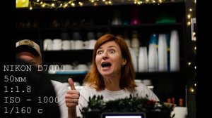 Nikon D7000 в 2025? Хорош!