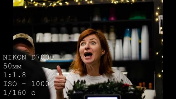 Nikon D7000 в 2025? Хорош!