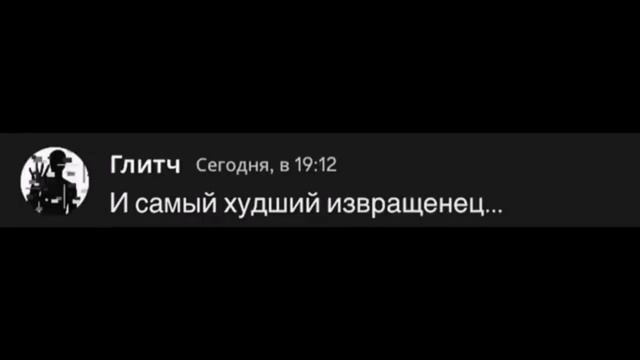 Если бы монстры из дорс использовали дискорд 2 серия (озвучка) автор оригинала: @Sofo4ka_Lisichka смотреть онлайн