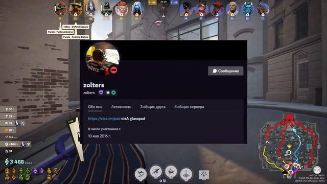 КАК ПОДНЯТЬ FPS в Deadlock: Видео Конфиг, Как отключить Тени смотреть онлайн