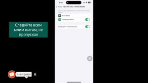 как разрешить телеграмму доступ к фото на айфоне