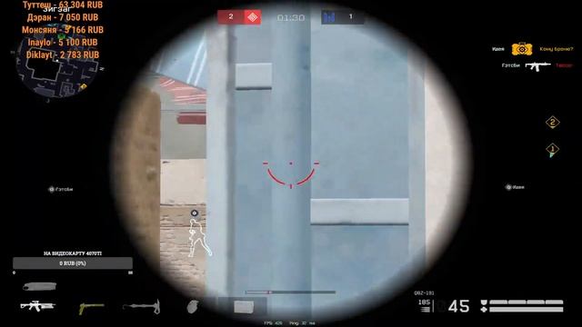 НОЧНЫЕ РМКИ #warface смотреть онлайн