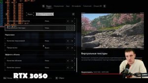 RTX 3050 в Assassins Creed Shadows на игровом ноутбуке