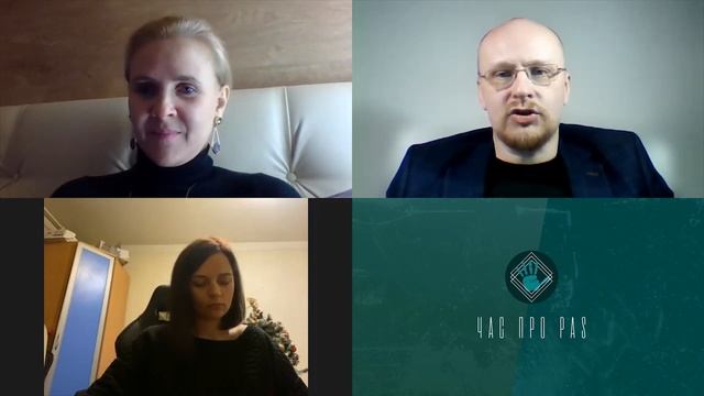 ЧАС ПРО PAS | ВЫПУСК 10 | Покусаева Олеся Владимировна и Акимова Анна Николаевна смотреть онлайн